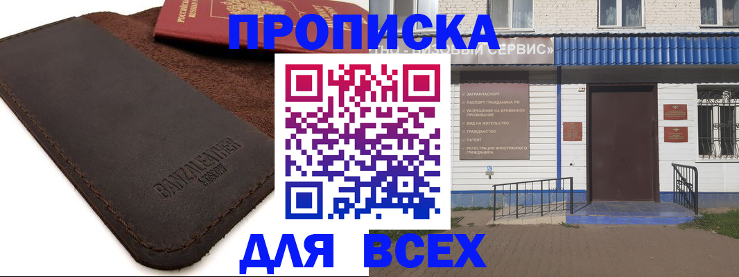 регистрация для дет. сада в Полевском