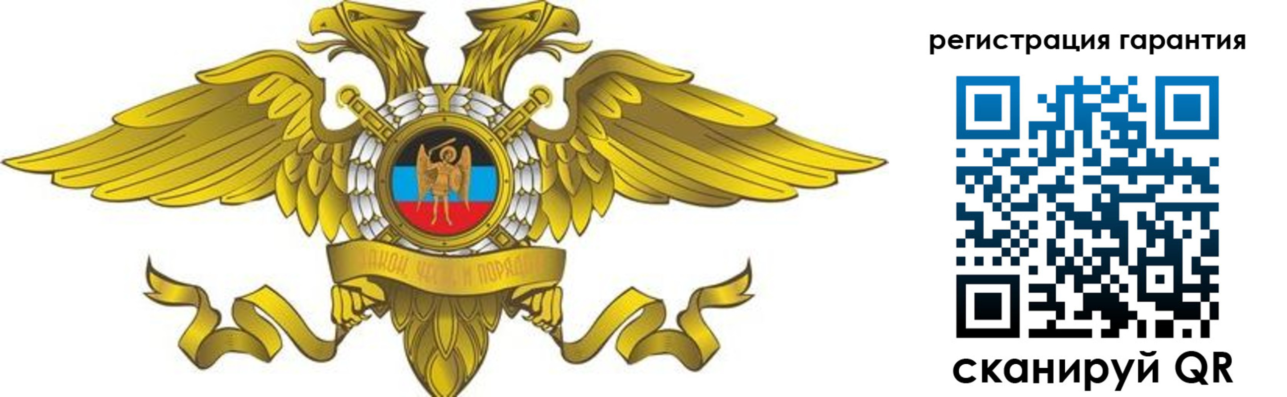 регистрация для дет. сада в Полевском