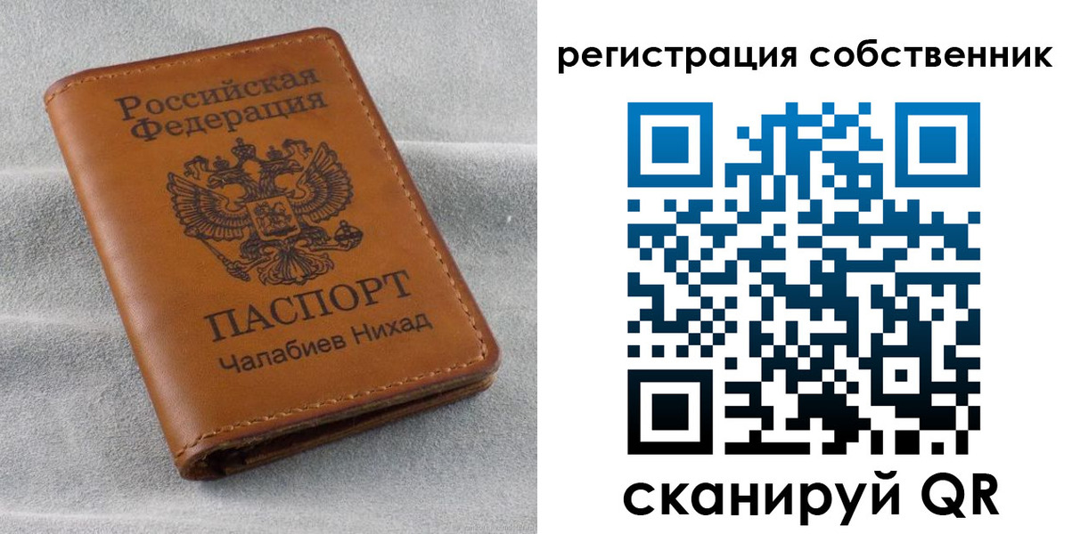 прописка поиск в Полевском