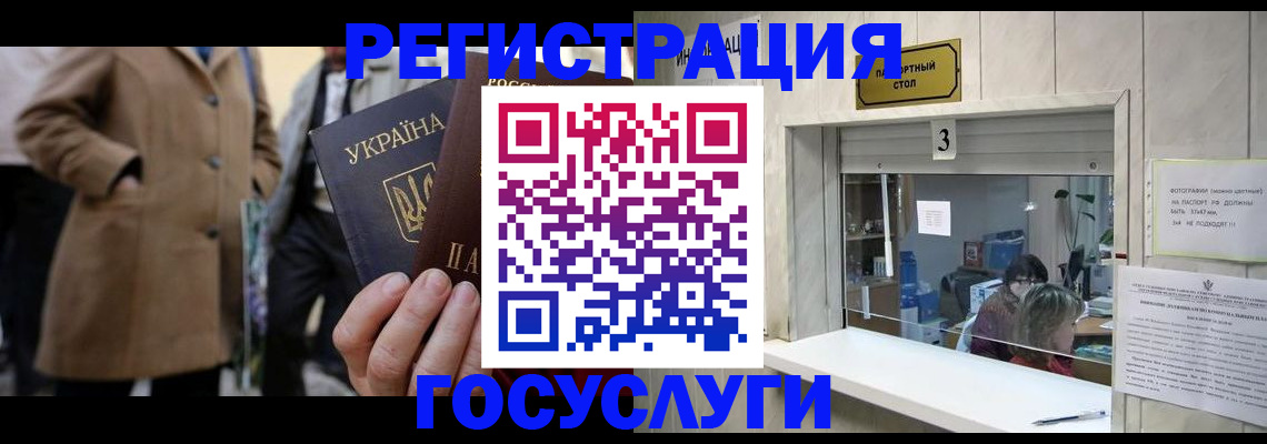 прописка штамп в Полевском