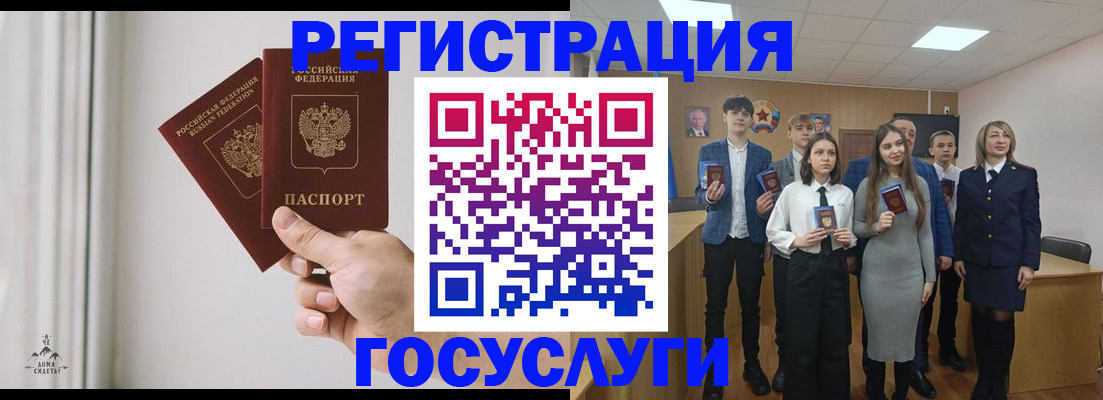 временная регистрация гарантия в Полевском